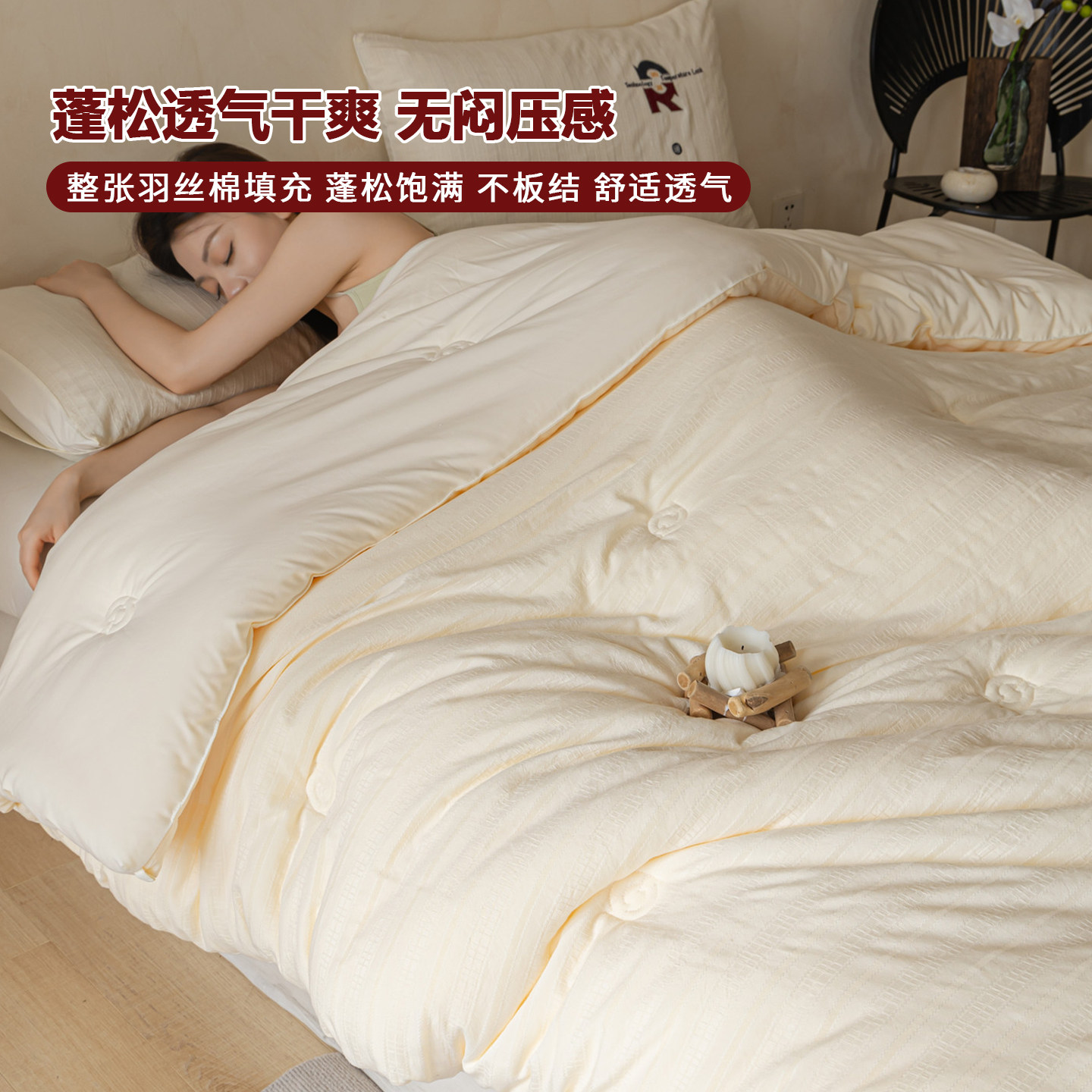 无印良品加厚保暖冬被春秋被提花单人棉被学生宿舍被子被芯被褥,淘宝优惠券,粉丝福利购,淘宝优惠卷