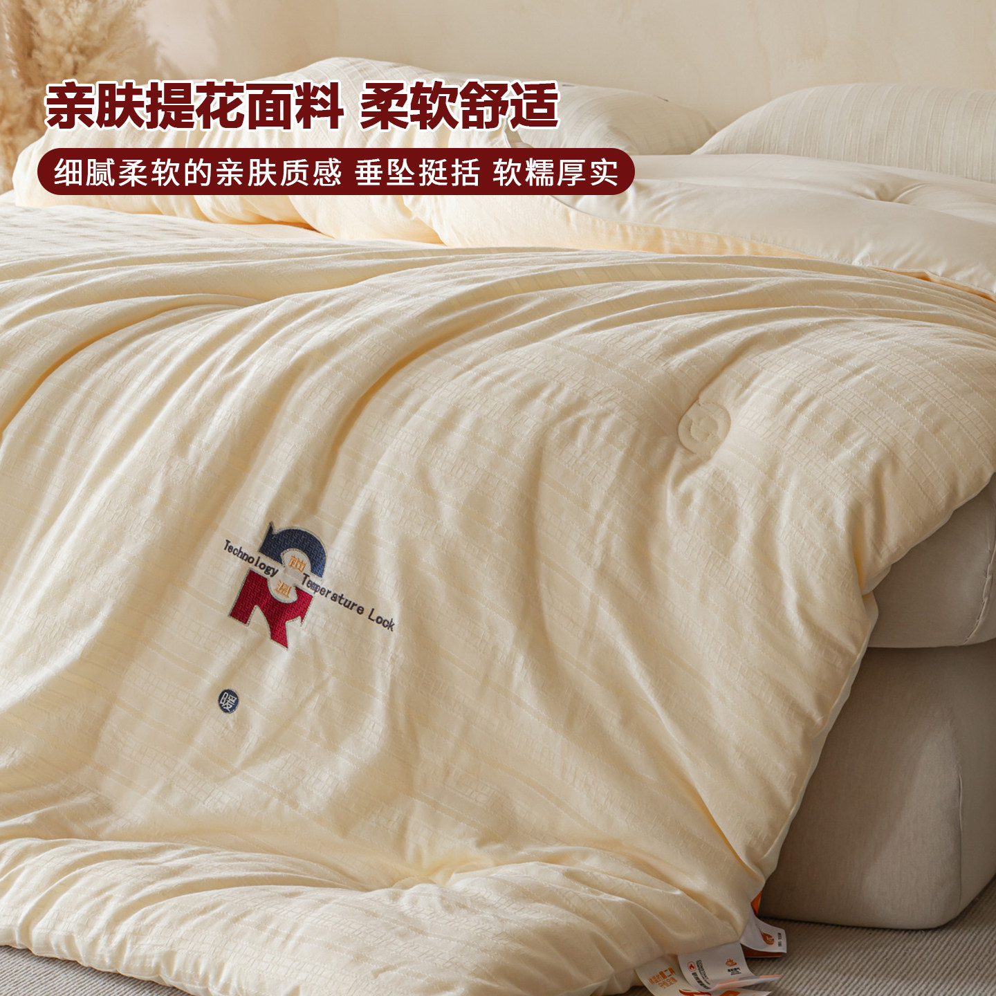 无印良品加厚保暖冬被春秋被提花单人棉被学生宿舍被子被芯被褥,淘宝优惠券,粉丝福利购,淘宝优惠卷