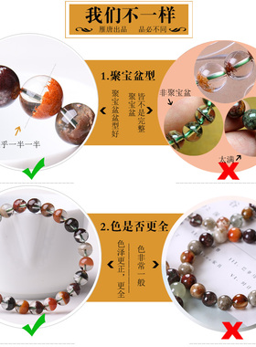 天然水晶四季幽灵手链男女