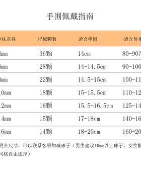 10A级天然白水晶手链女透明珠子全净体巴西手串男单圈情人节礼物