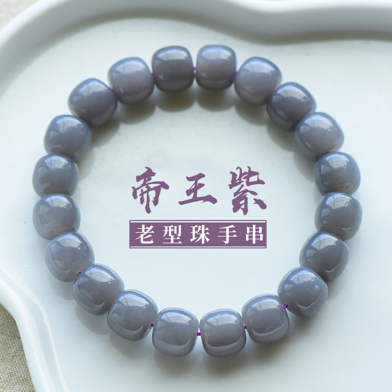 和田玉手串新疆珠男女和田玉手链 雁唐手链