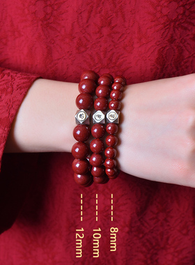 朱砂手串紫砂手链男女紫金砂饰品