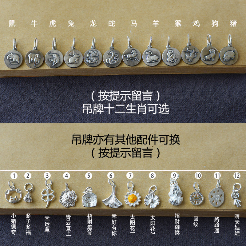 女纯银转运珠ins小众设计刻字手链 雁唐手链