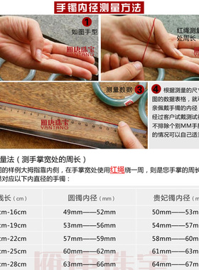 朱砂手镯女金沙原矿心经天然