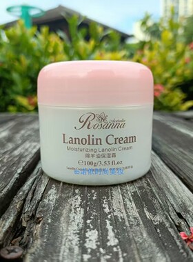 诺珊娜澳洲进口透亮补水保湿霜