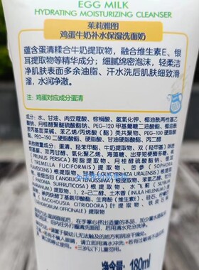 舒缓清爽修复JULIYATOO/茱莉雅图