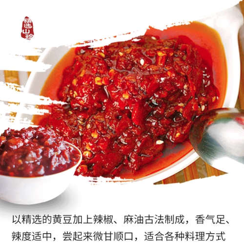 1桶包邮台湾进口调味料十全岗山辣豆瓣酱2.8千克香辣甘口全素 - 图0