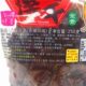 Imported Taiwanese dried tofu in bulk spicy vegetarian food