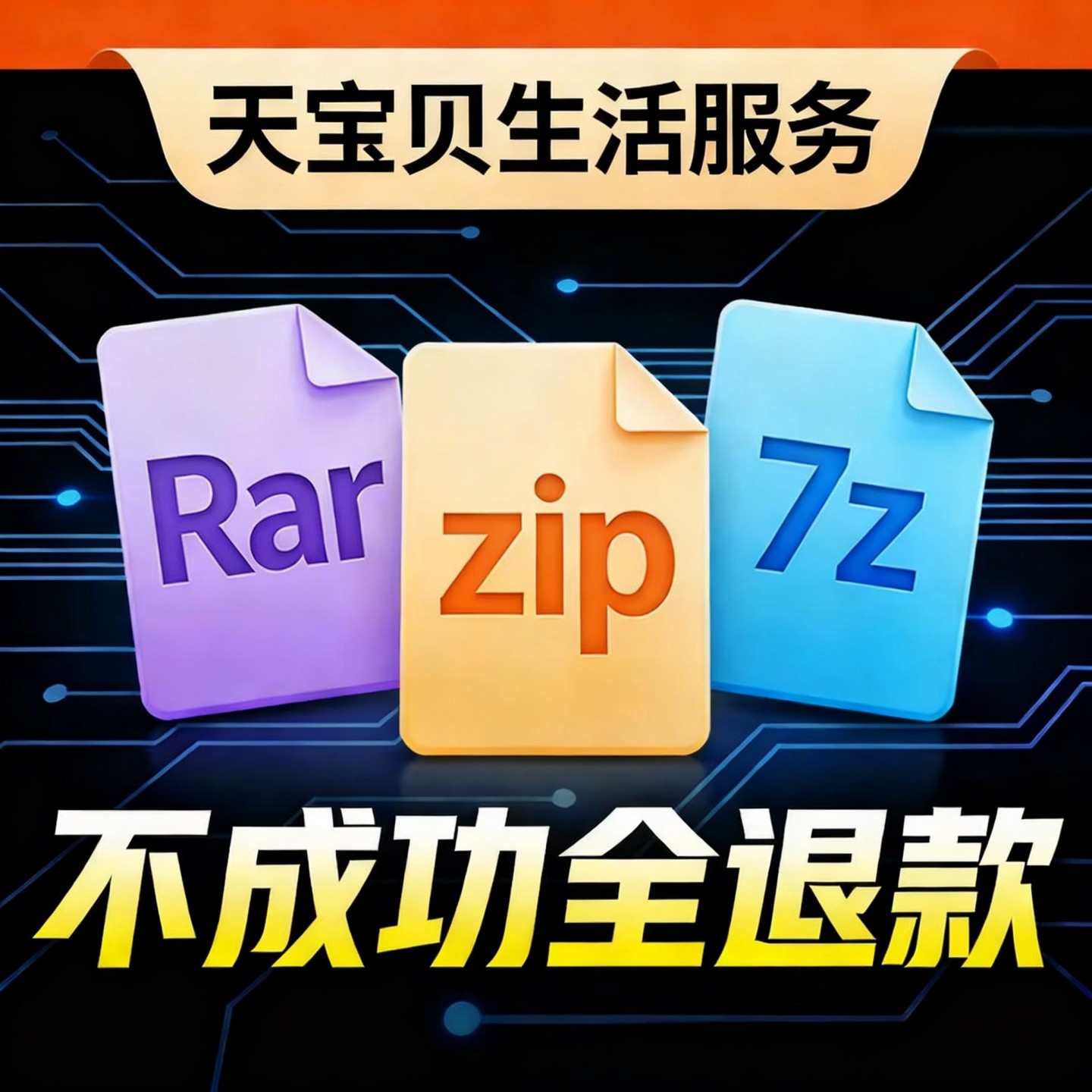 图4