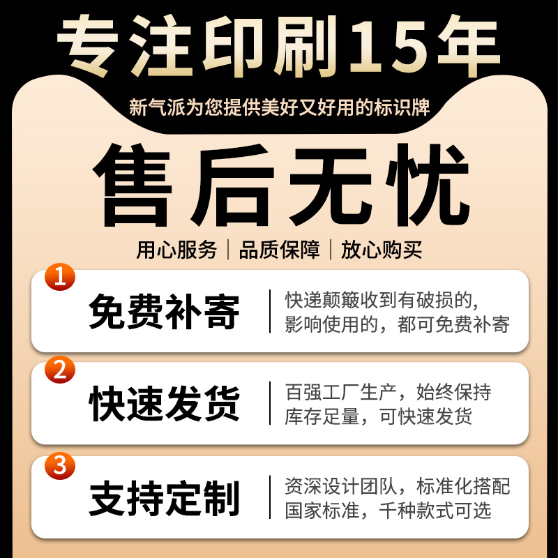 废气排放口标识牌环保标示牌雨水污水废水排污口危险废物标志指示牌一般固体废物噪音排放口危废警示牌可定制 - 图3