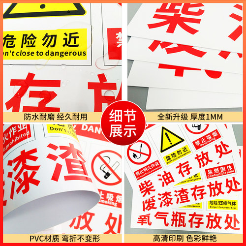 气瓶存放处安全标识牌氮气氧气二氧化碳氩气车间仓库气体危险气瓶间油漆废机油柴油汽油酒精警告提示牌可定制 - 图1
