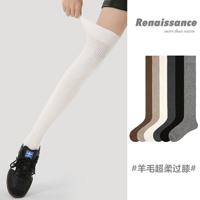Renaissance冬天羊毛过膝袜女长筒秋冬季保暖加厚日系高筒长袜子,淘宝优惠券,粉丝福利购,淘宝优惠卷