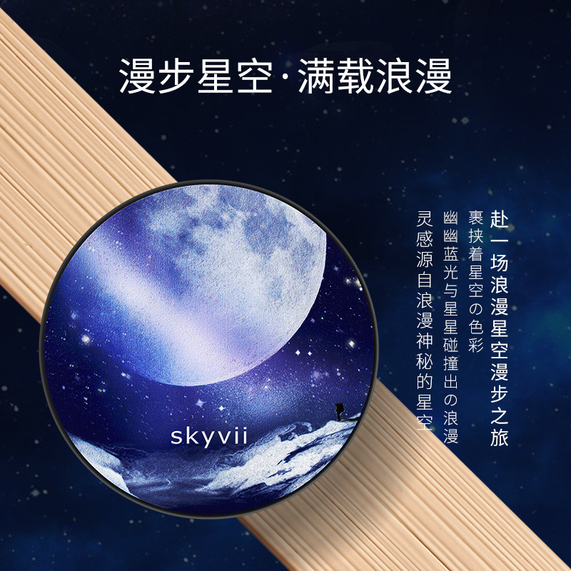 漫步星空气垫BB霜遮瑕控油不卡粉防水防汗粉底液持久不脱妆买1送1 - 图1