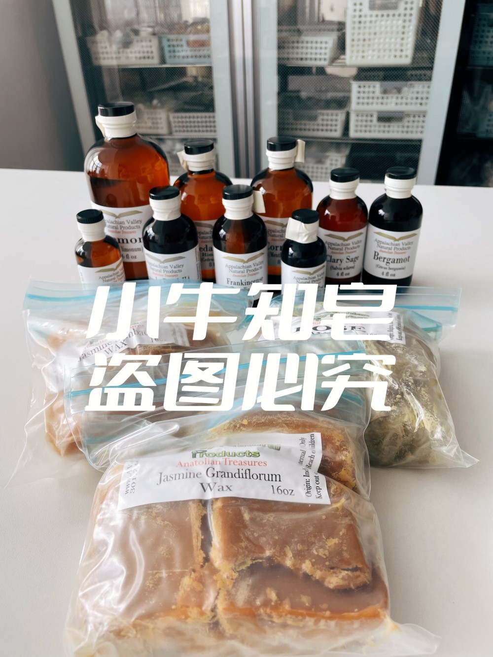 美国avat分装 大马士革玫瑰花蜡5g10g20g - 图2