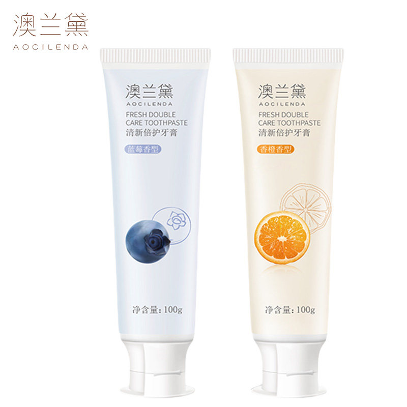 澳兰黛准孕妇牙膏怀孕期月子孕产妇用品牙刷专用洗漱旗舰官方正品,淘宝优惠券,粉丝福利购,淘宝优惠卷