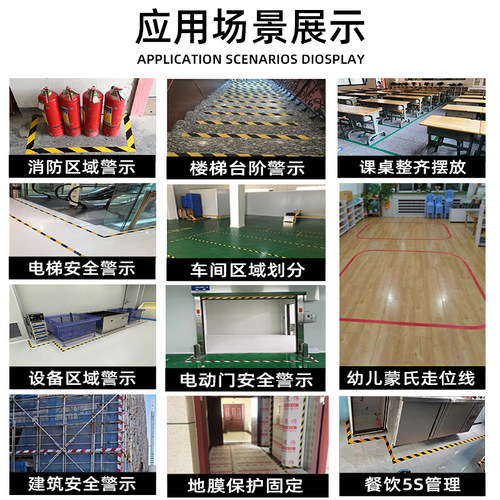 警示胶带PVC斑马线警戒黄黑黄色地板地毯贴地面标识彩色划线胶带 - 图0