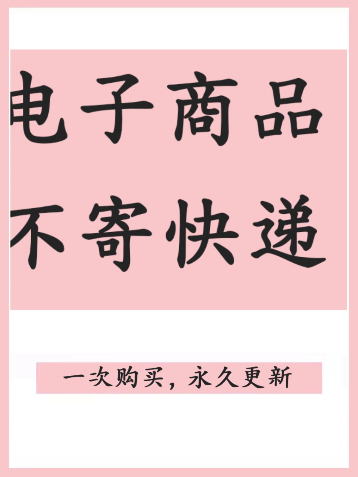 易经网课周易入门国学学习教学课程资料合集易经基础教程视频-图3