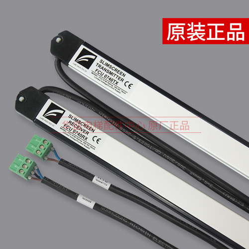 适用于通力电梯光幕/FCU0735 TX/FCU0740RX光幕/牛津KM897294全新 - 图3