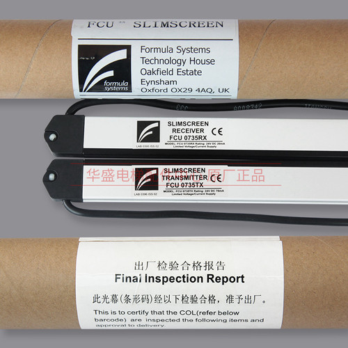 适用于通力电梯光幕/FCU0735 TX/FCU0740RX光幕/牛津KM897294全新 - 图2
