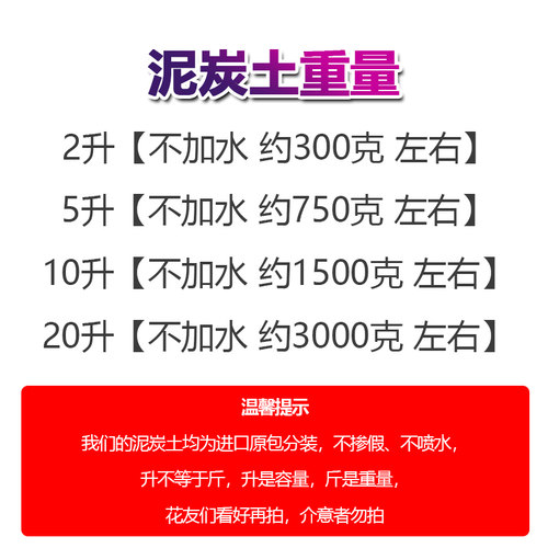 K牌进口泥炭土德国原包分装养花种菜通用土413多肉育苗过筛营养土 - 图1