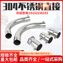 304 stainless steel joint KBG locking mother cup comb Direct case of metal wire pipe JDG Elbow Bend Crescent Fitting