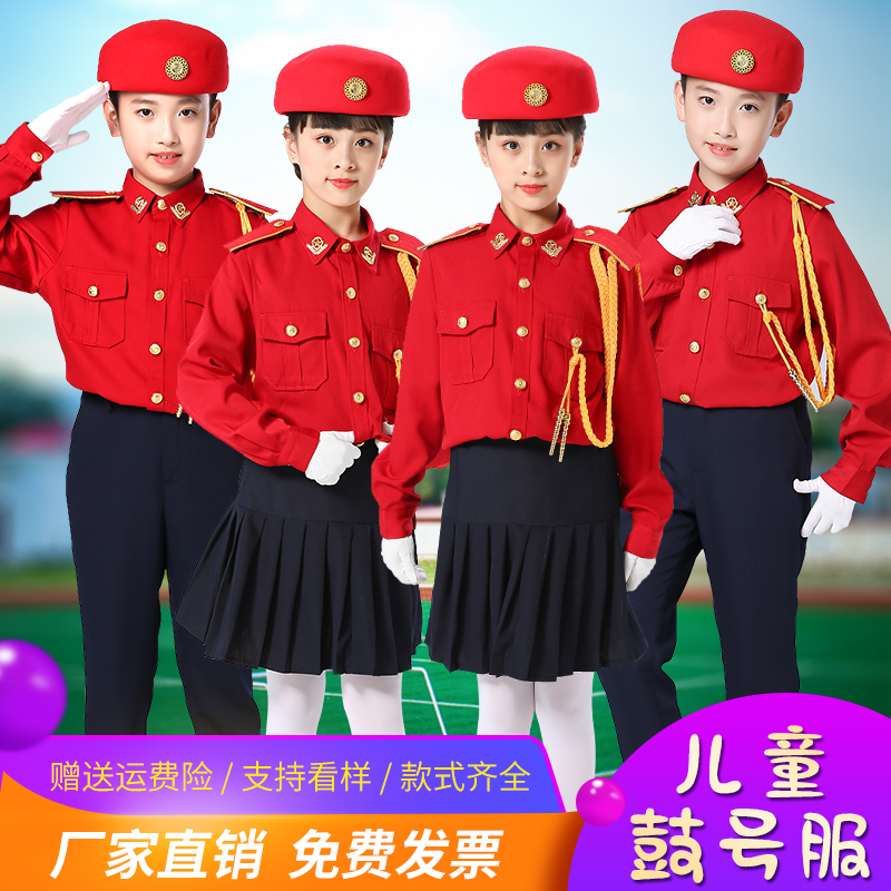 新款鼓号队服装中小学生升旗手服儿童仪仗队管乐队服少先队鼓乐服-图0