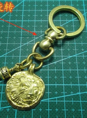 黄铜钥匙扣挂坠可挂件遥控器配饰