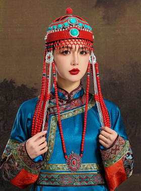 蒙古族女士红色重工帽子流苏内蒙古民族部落舞蹈出婚礼走秀头饰