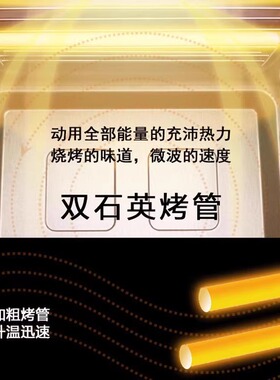 Panasonic/松下 NN-DF366W家用变频微波炉烤箱一体机智能加热23L