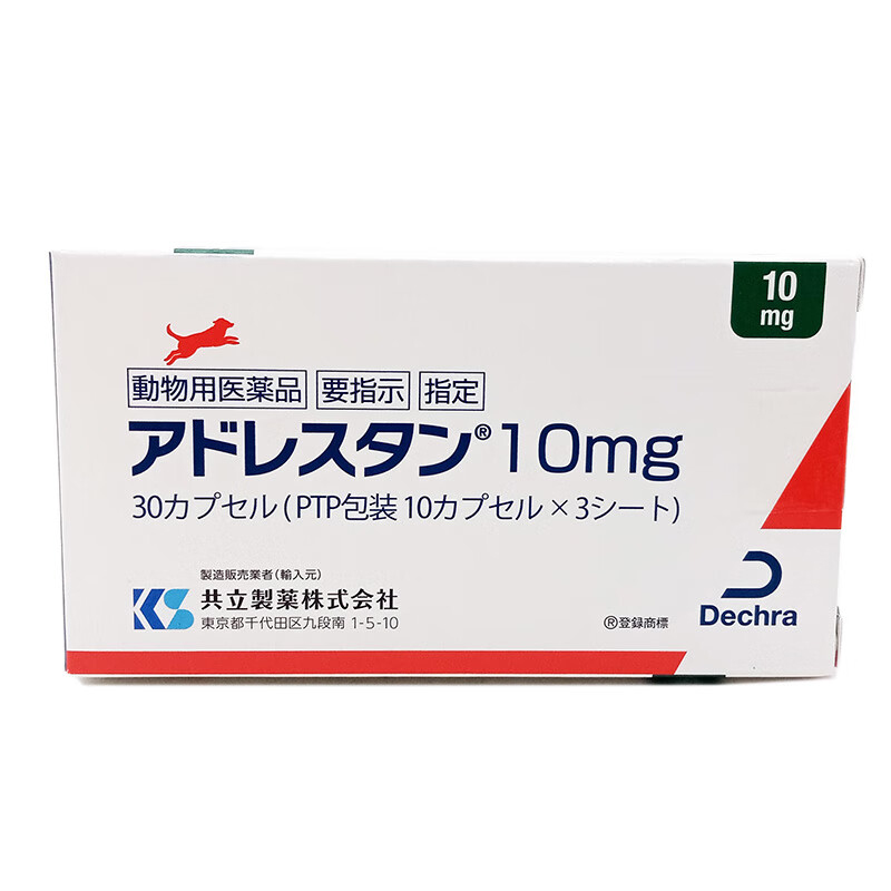 曲洛斯坦 vetoryl狗狗猫犬用宠物库欣综合症60日本10曲洛司坦30mg - 图3