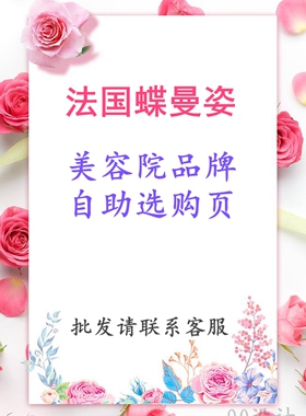汉e御颜蚕丝蛋白补水保湿乳面霜