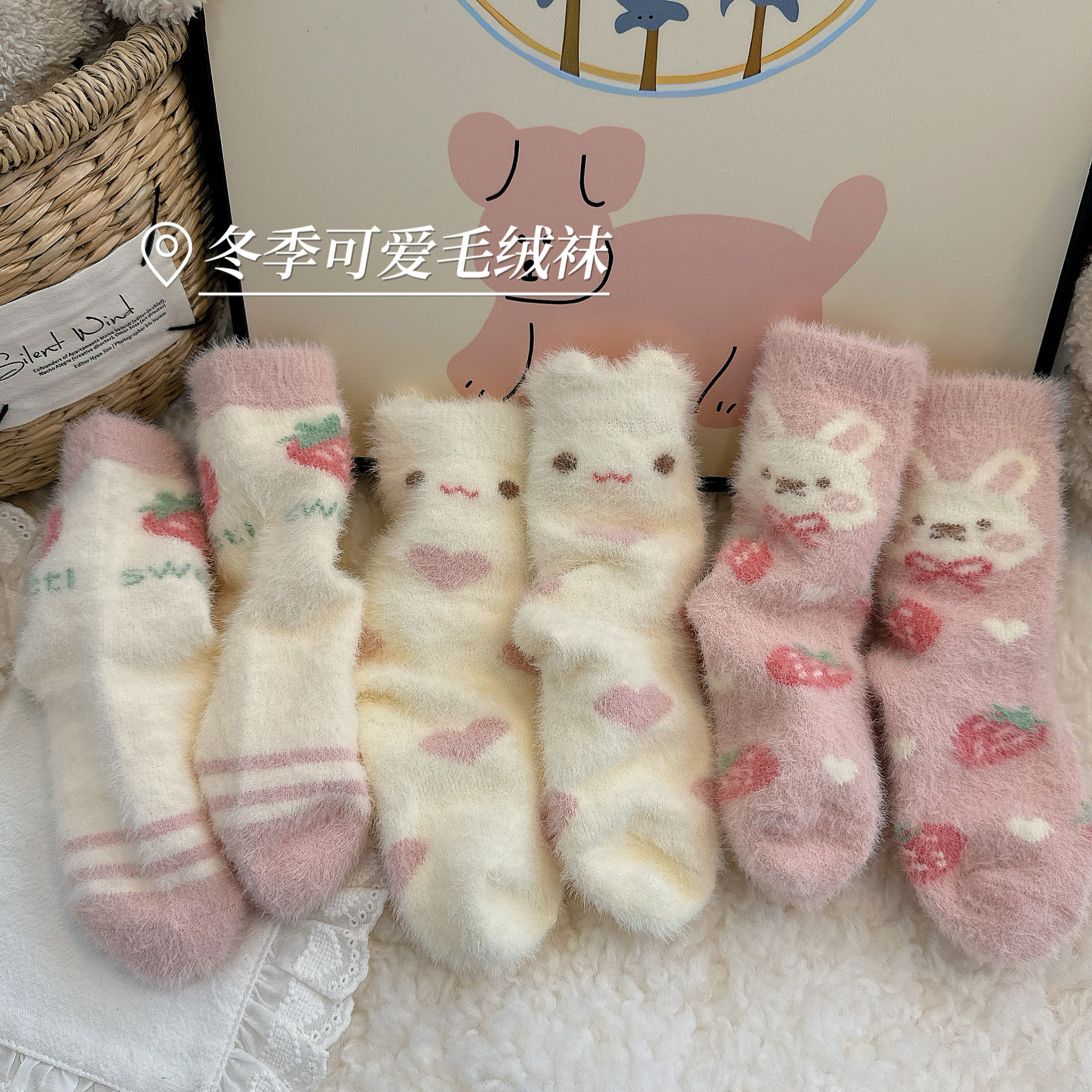 女童袜子冬季加厚加绒水貂绒女宝宝粉色兔子保暖睡眠袜冬季厚袜子,淘宝优惠券,粉丝福利购,淘宝优惠卷