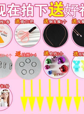 diy益智女孩新年礼物手工串珠