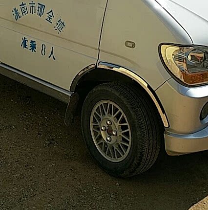 适用于五菱之光6376不锈钢轮眉饰条车轮车身防刮专用6386改装防擦 - 图1