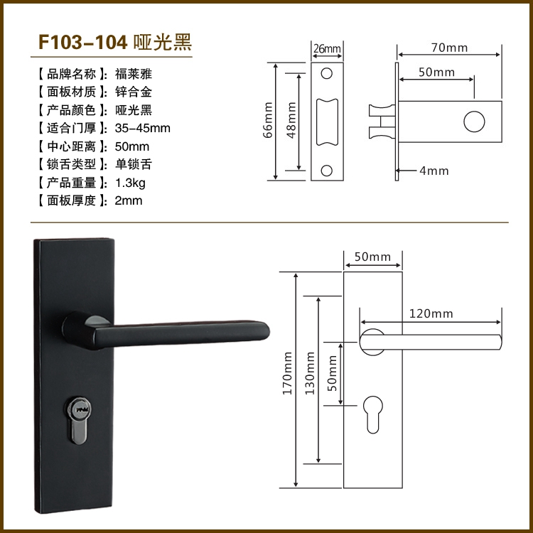 单舌门锁家用黑色锁具室内静音卫生间老式门锁简约美式孔距F130-图2