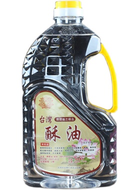 2L环保无烟纯液体酥油供佛灯油