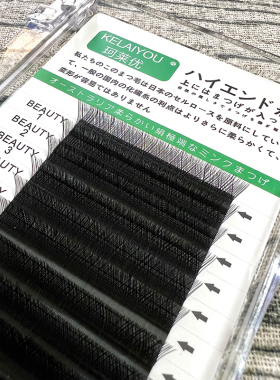 珂莱优yy睫毛0.03超软毛不散根