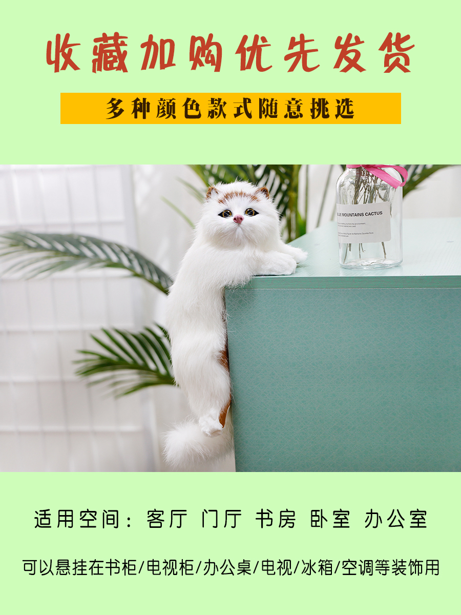 仿真猫咪玩偶动物模型招财摆件创意挂饰桌面装饰假猫咪公仔玩具猫-图0