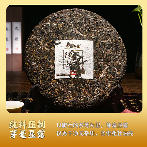 龙润茶久香陈韵生茶2012年云南茶叶临沧大树普洱茶茶饼七子饼357g - 图0