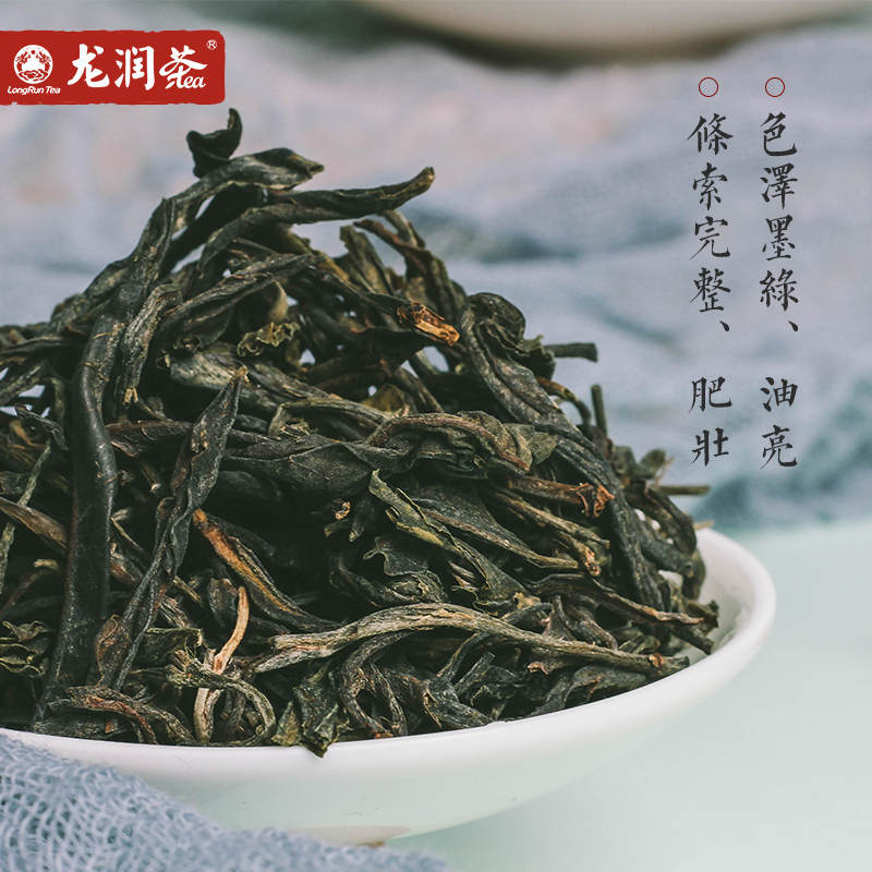 龙润茶润君2021升级版普洱生茶云南思茅甜厚韵散装便携生普100克