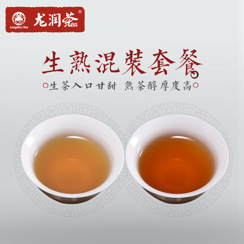 龙润茶悟能生肖纪念猪元帅双饼礼盒2025思茅普洱茶生熟双饼357g*2 - 图2