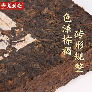 龙润茶漫香之春熟茶2019年勐海古树普洱茶叶砖茶茶砖品鉴收藏250g