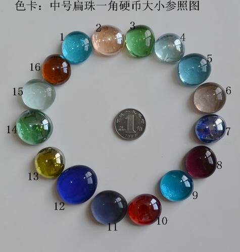 包邮200个玻璃扁珠子金鱼缸水族造景彩色石头七彩玻璃石家装彩石 - 图0