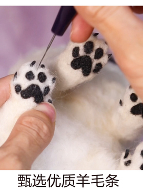 羊毛毡仿真宠物手工定制摆件