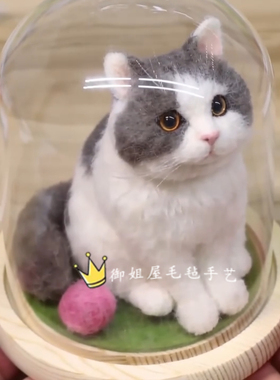 羊毛毡仿真宠物定制猫咪摆件