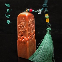 Shoushan Stone Redstone Meranzhu Chrysanthemum Seal Seal Engraving Stone name Calligraphy And Calligraphy Tibetan Book Chapter Custom Plum Bamboo Bamboo Engraving