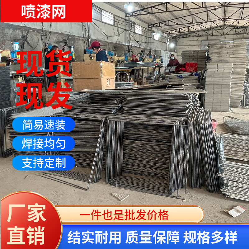 加粗喷漆网板架托盘高承重置物架晾晒网片喷涂网片喷油喷粉烘干网,淘宝优惠券,粉丝福利购,淘宝优惠卷