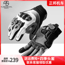 Extraterrestrial snail T3T2 riding T1 Summer anti-fall men and women Four Seasons Breathable Locomotive Touch Screen Motorcycle Mesh Gloves