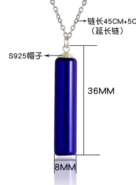 免塞琉璃精油瓶项链吊坠挂件女