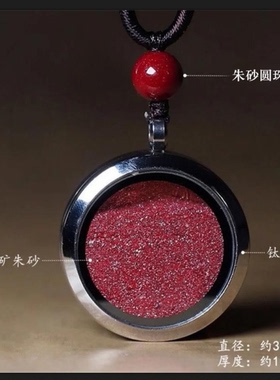 -MADELEINEi-钛钢玻璃朱砂水波链